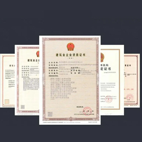 增资减资