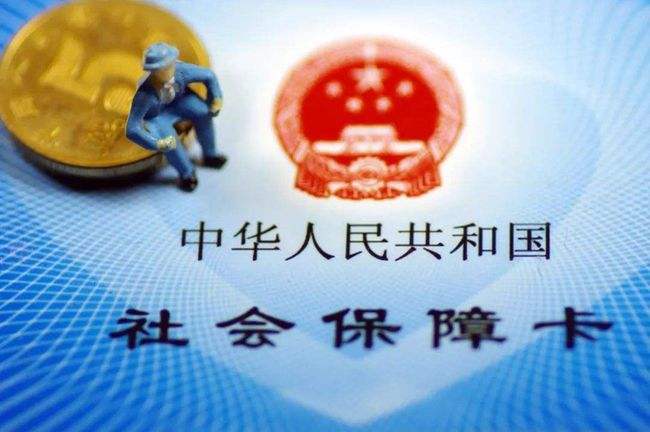 关于印发云南省省本级职工基本医疗保险门诊共济保障实施细则的通知
