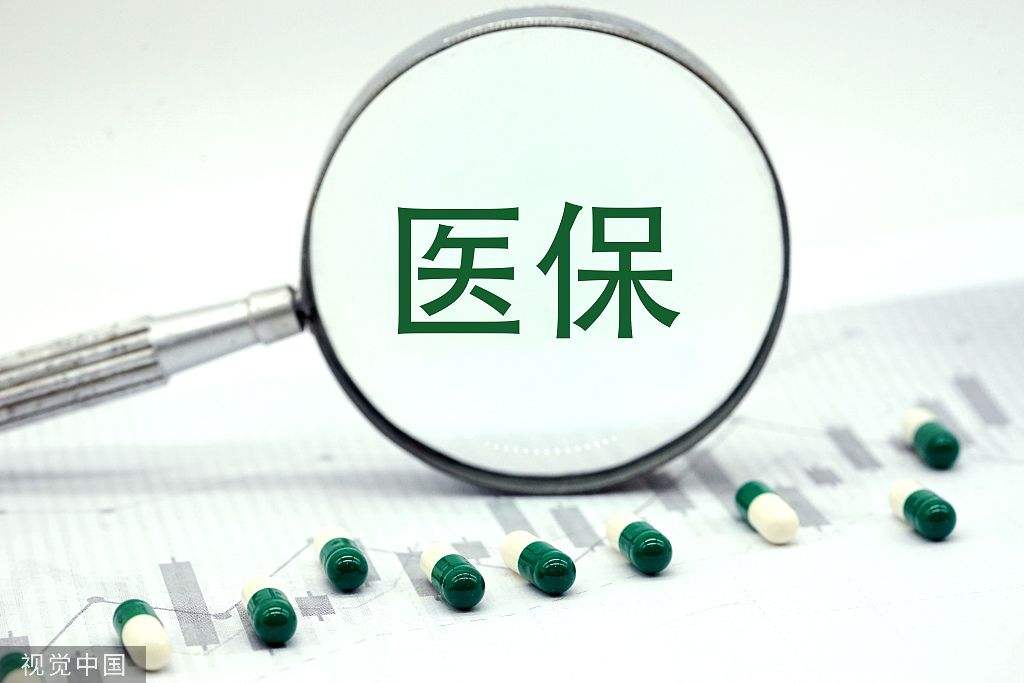 云南省医疗保障局关于  进一步规范省内异地就医结算工作的通知