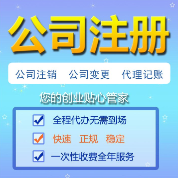 财税咨询