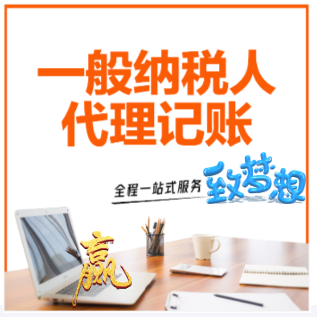 公司注销