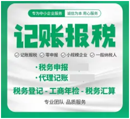转发关于云南省企业智能化开办系统上线的通知